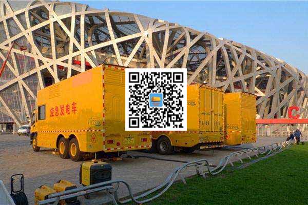 德令哈发电车出租-发电机常见故障及处理方法