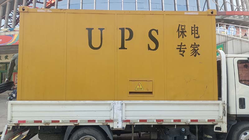 德令哈怎样判断柴油发电机组和UPS电源的配合工作是否正常？